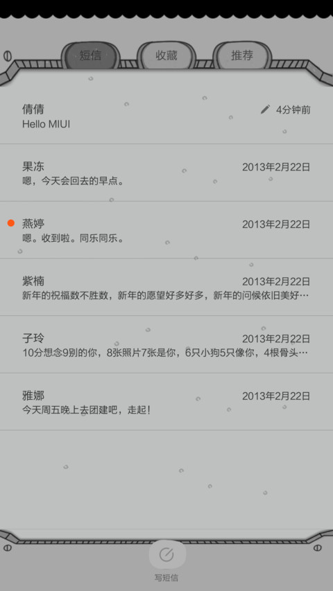 飞机大战（已适配V6） screenshot