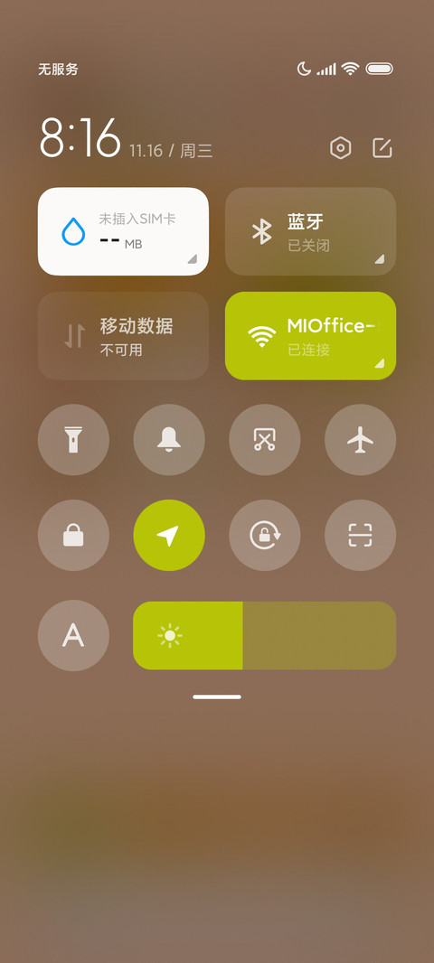 卡通组件绿马行动 screenshot
