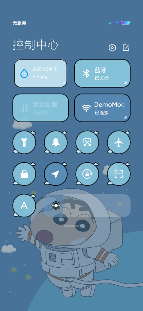 蜡笔小新 太空旅程 screenshot