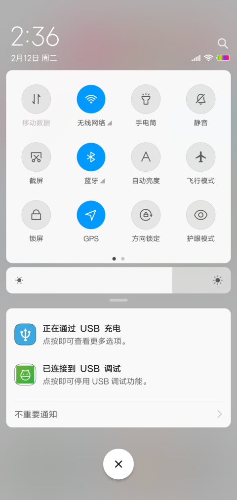 Color简 screenshot