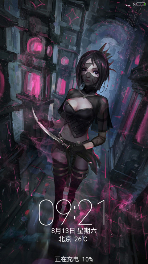 （下载抽红包）DOTA screenshot