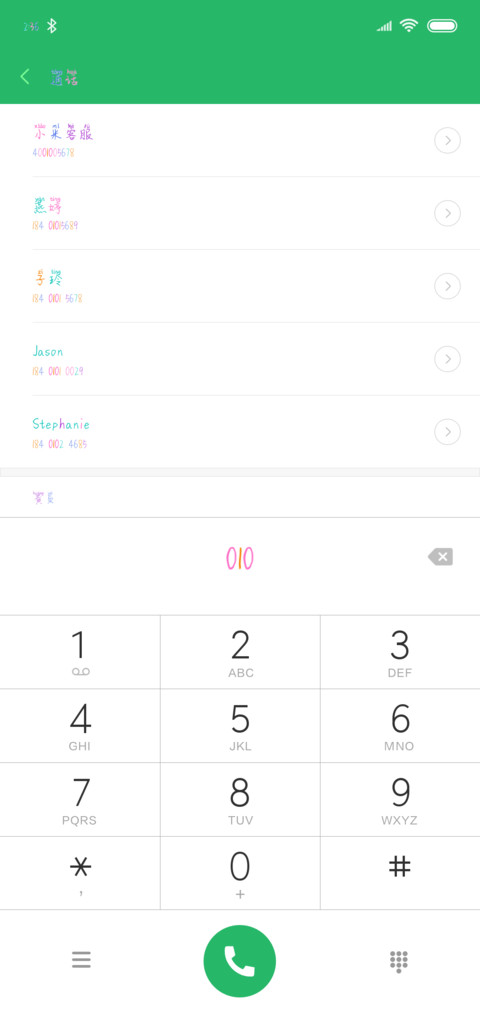 Hi你是温暖的记忆 screenshot