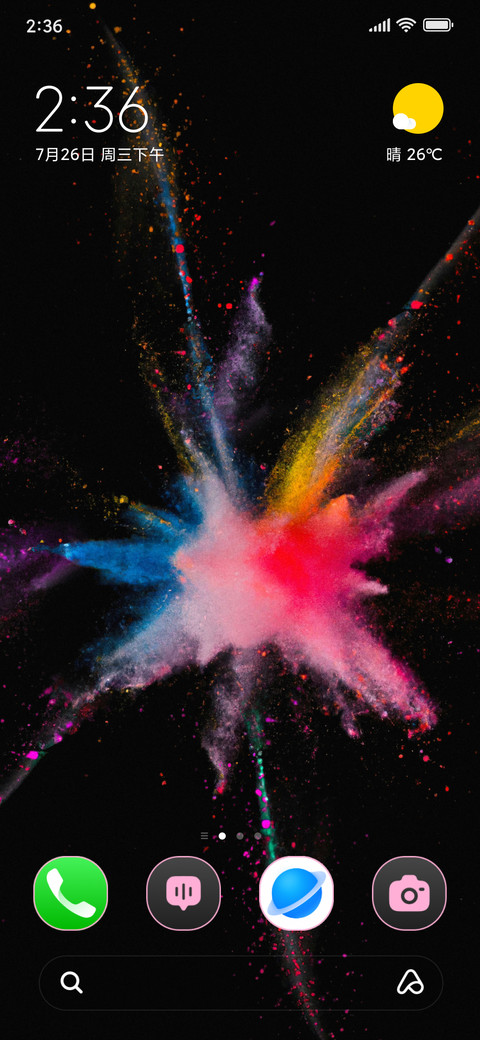 Sky Fireworks screenshot