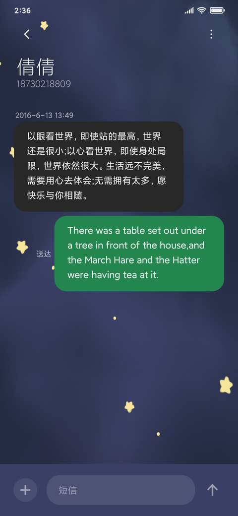 北极熊梦境 screenshot