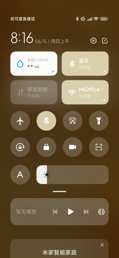 福尔摩斯 消消乐 screenshot