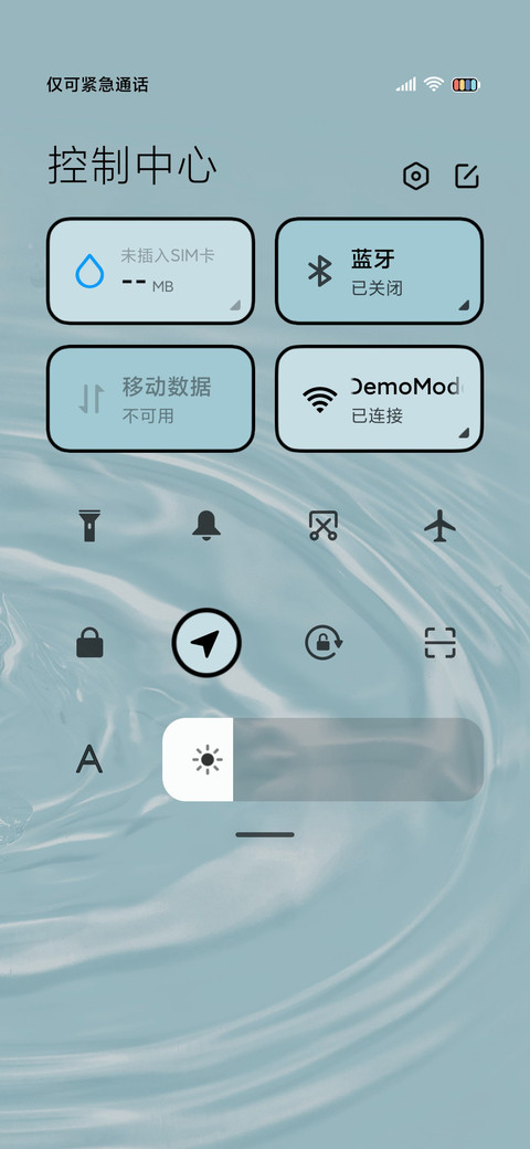 水波纹 蓝色梦境 screenshot