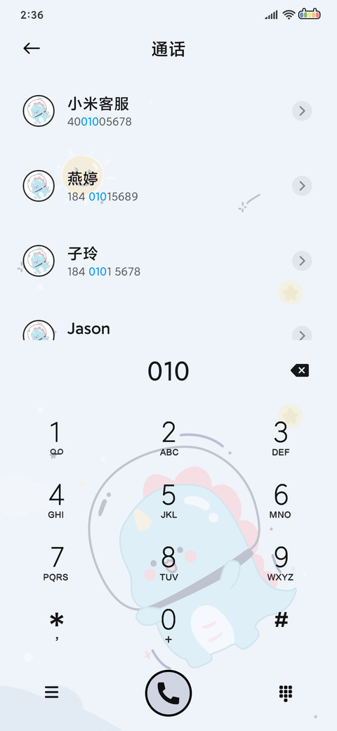 旋转小恐龙 screenshot