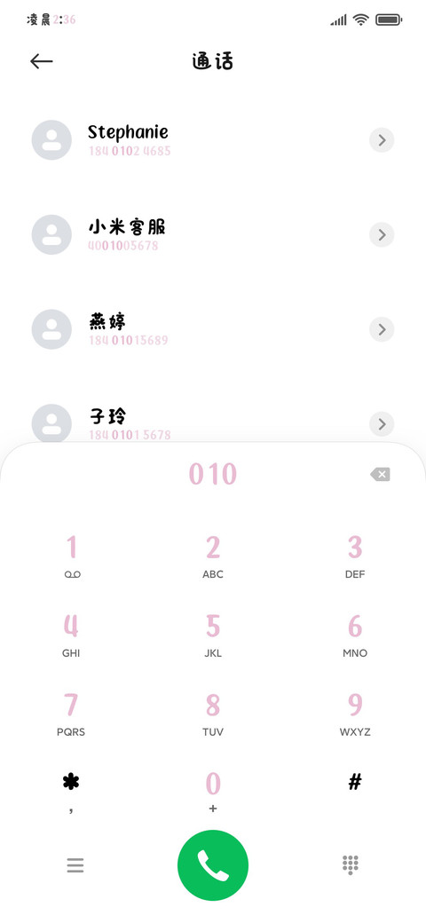 淡彩小猫的立体简修 screenshot