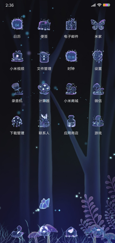 麋鹿夜行 screenshot