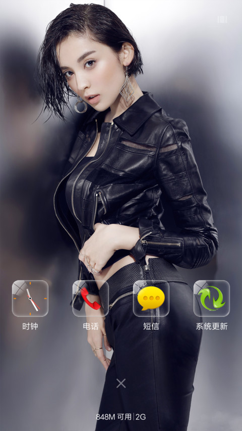 最美古力娜扎 screenshot