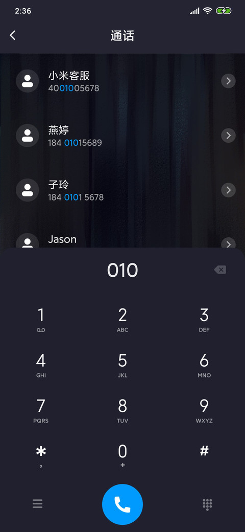 自选车型车牌 screenshot