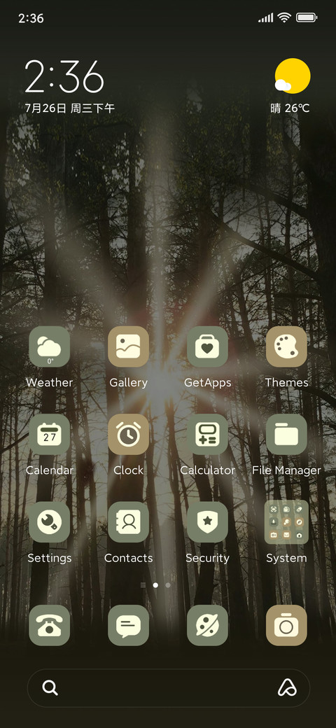 Natural forest screenshot
