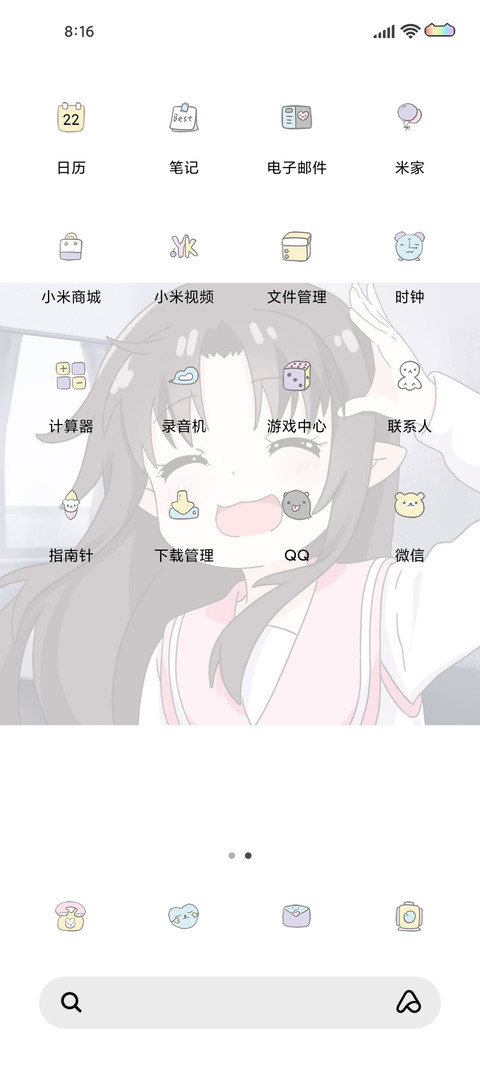 小可爱鬼 screenshot