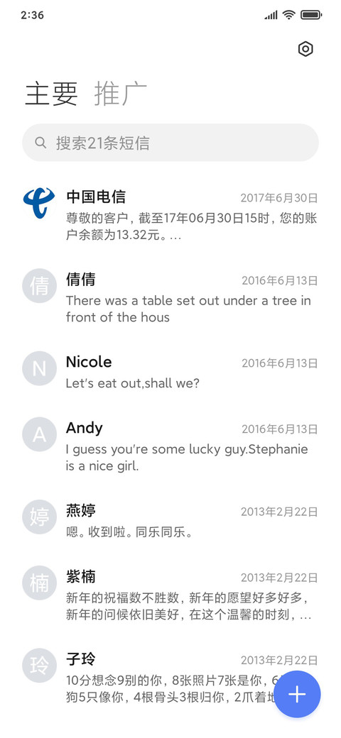 simple screenshot