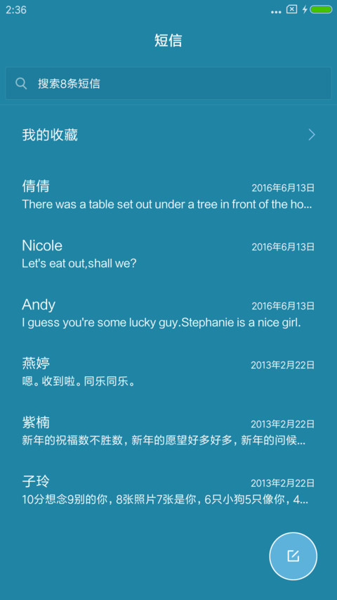 浅葱 screenshot