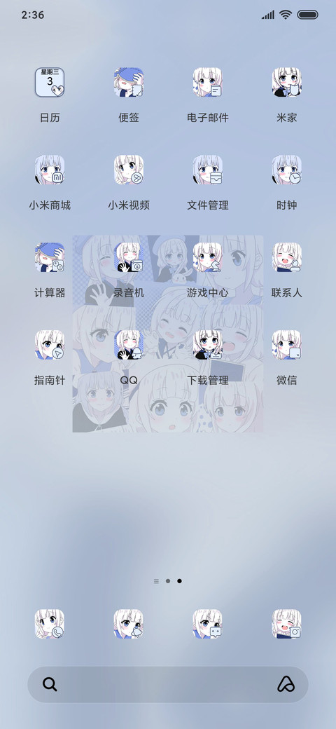 人间小宝藏 screenshot