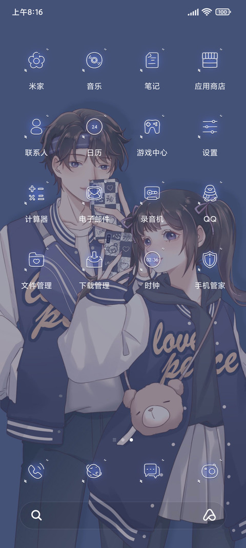 情侣酷潮自拍 screenshot