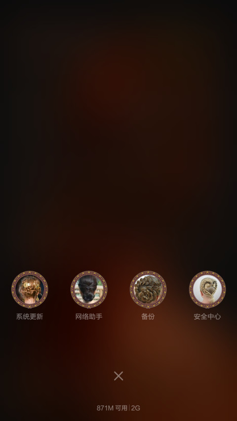美发屋(我的公主梦) screenshot