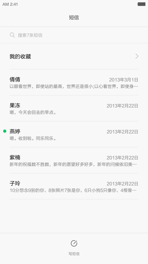 iWatch++（超强双锁屏+清新图标） screenshot