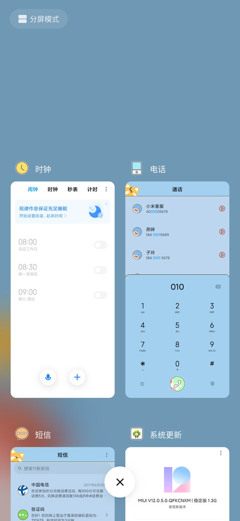 hello screenshot