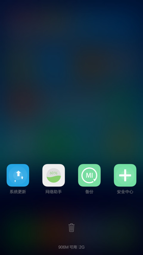 iWatch++（超强双锁屏+清新图标） screenshot