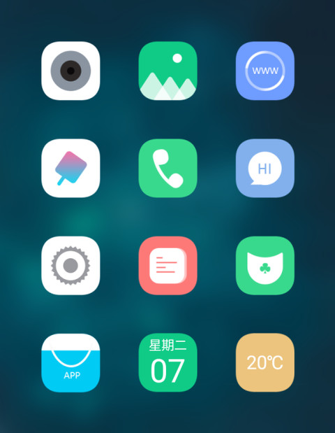 清Style screenshot
