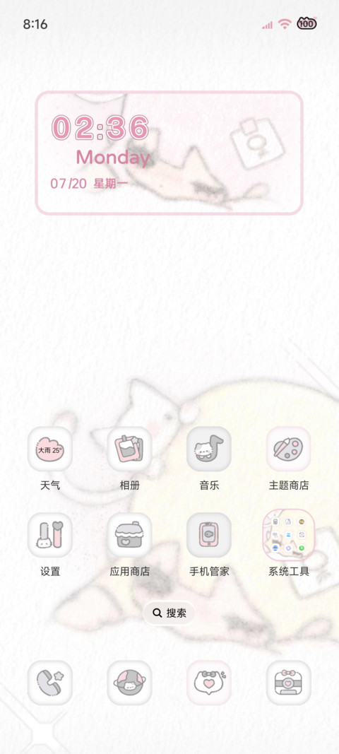呆萌一滴泪的重量 screenshot