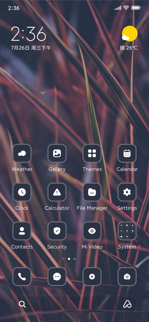 Grass screenshot
