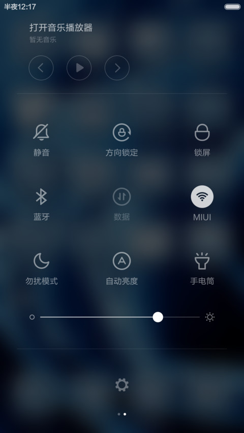 蓝色妖姬 screenshot