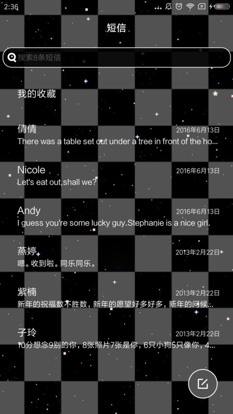 愿青春不朽 screenshot