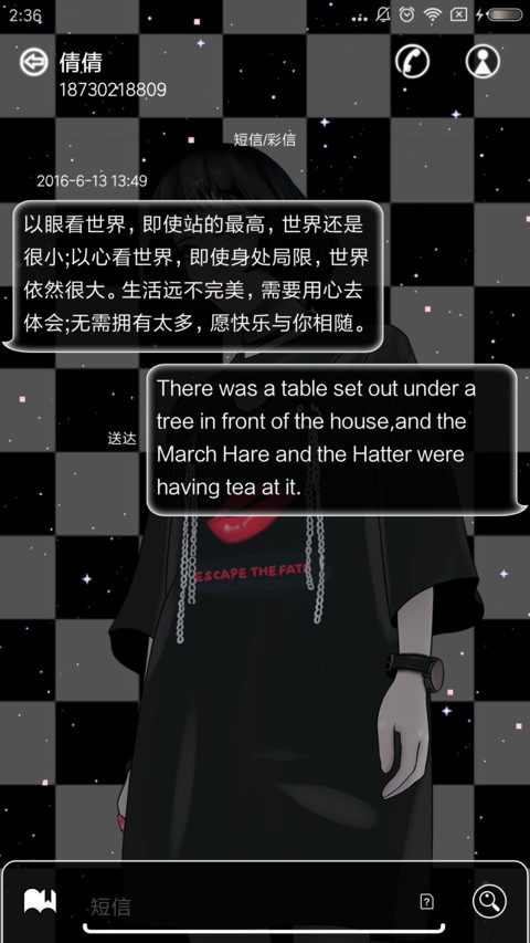 愿青春不朽 screenshot