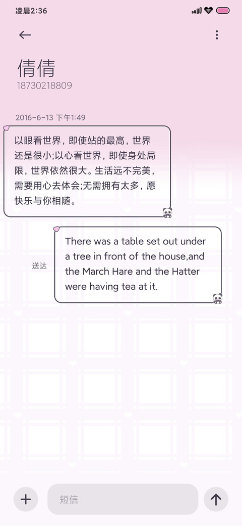 黑粉中华小厨娘 screenshot