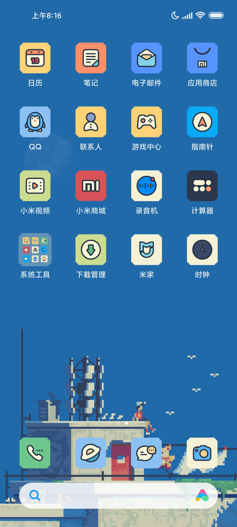 夏日晚风 像素风 screenshot