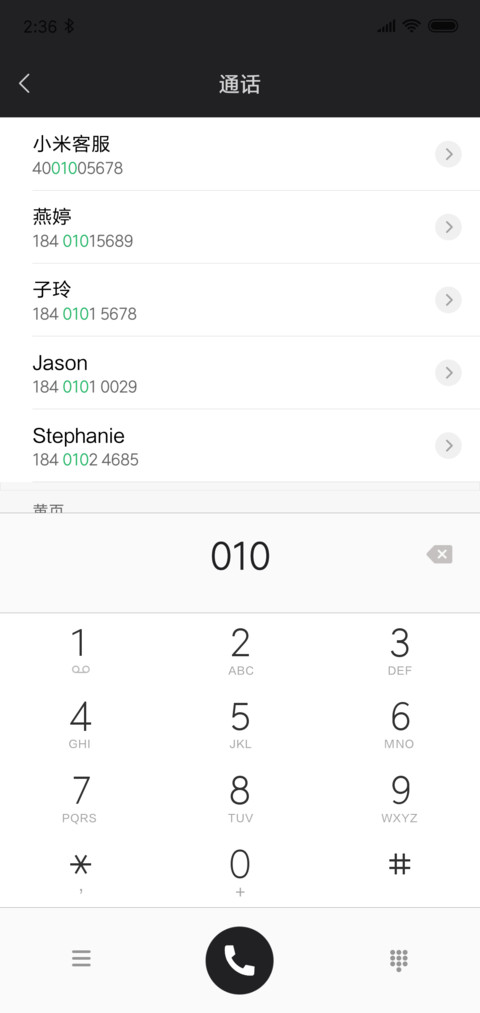 那些年 screenshot