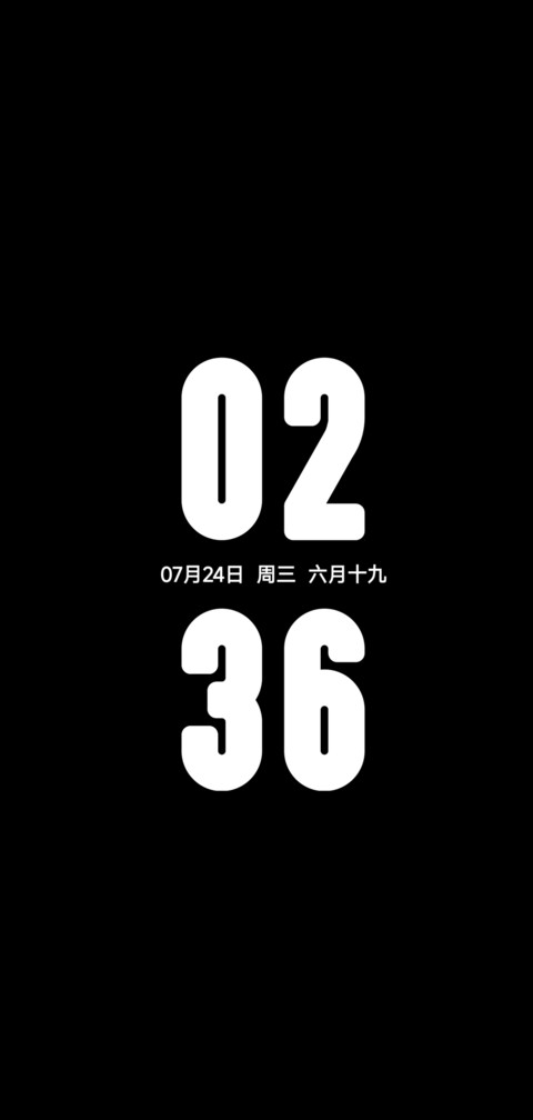 轻逸 screenshot