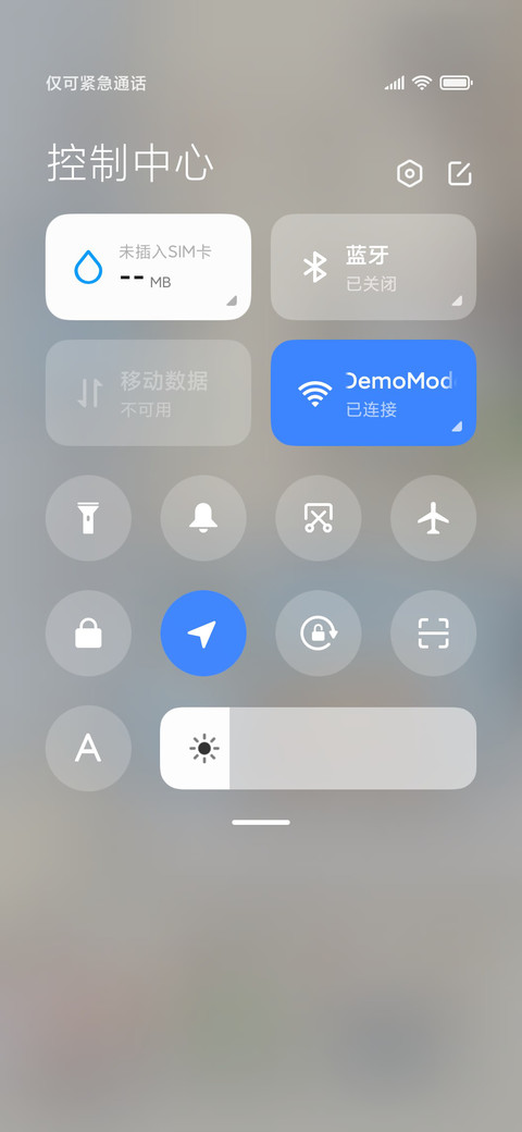 小熊泡澡记 screenshot