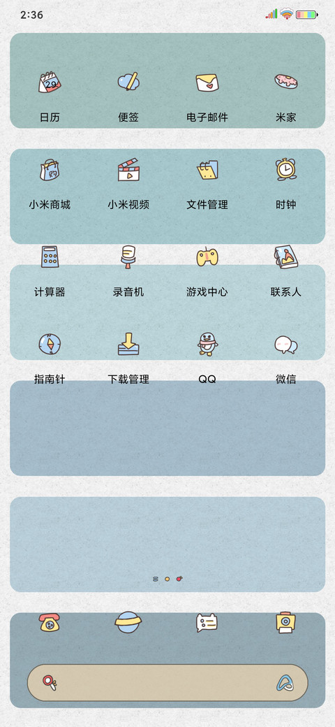 蜡笔小新 清新格子 screenshot