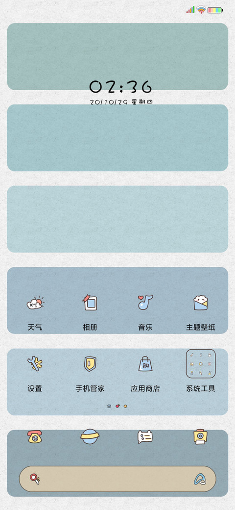 蜡笔小新 清新格子 screenshot