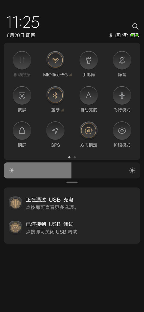 商务金典 screenshot