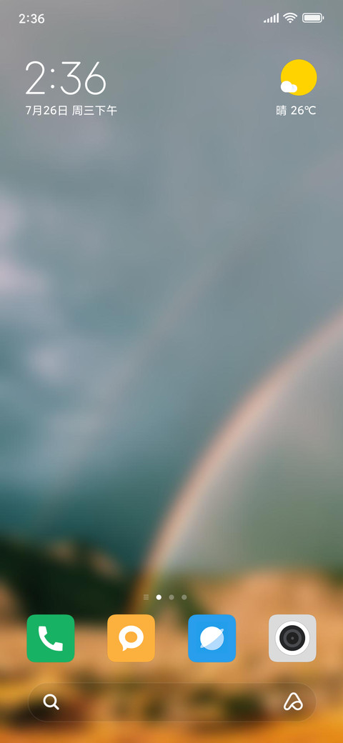 Official MIUI Theme_38 screenshot