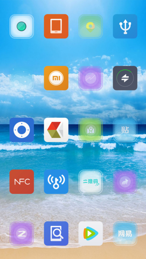 Cool in summer screenshot
