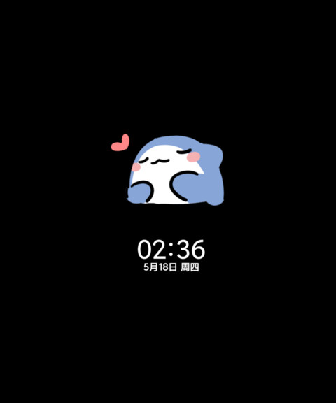 鲨鲨感知情绪电池 screenshot