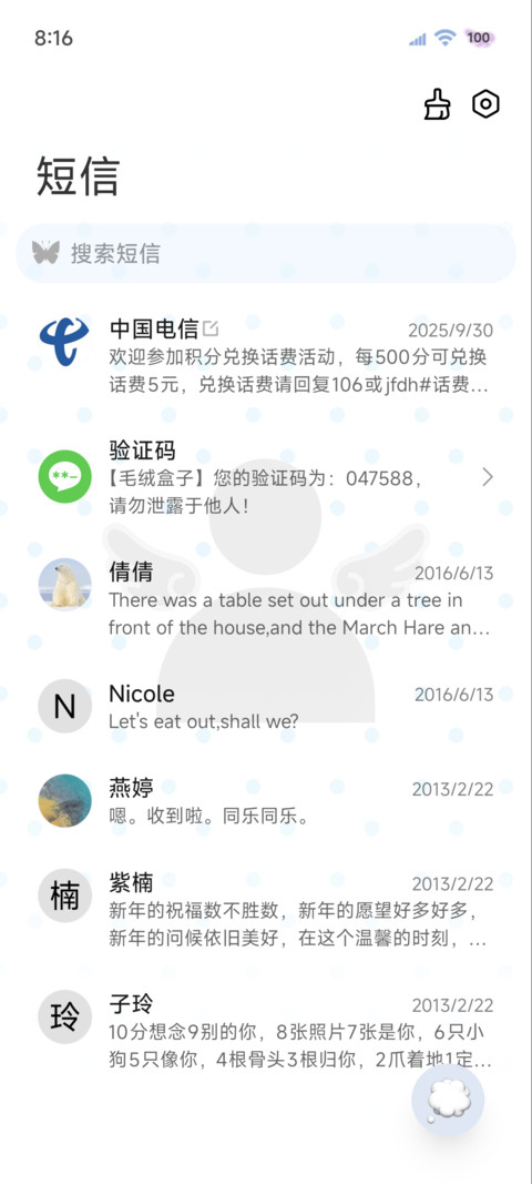 ins韩系用户已注销 screenshot