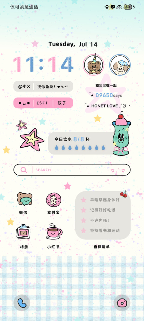 彩虹魔法世界 screenshot