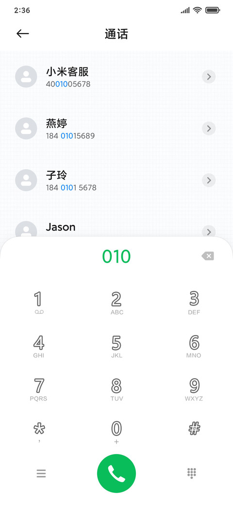 小美好 screenshot