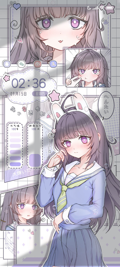 小拉姬 screenshot