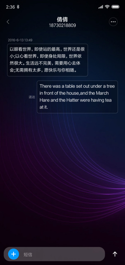 简彩 screenshot
