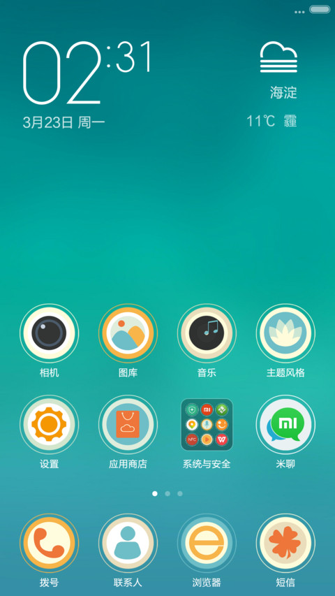 Mellow screenshot