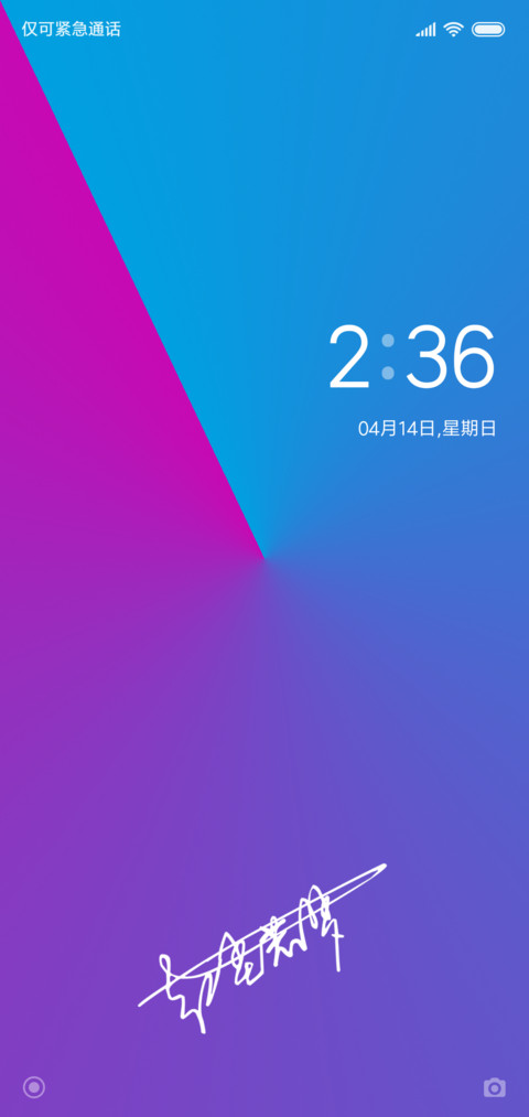 拼图游戏了解一下 screenshot