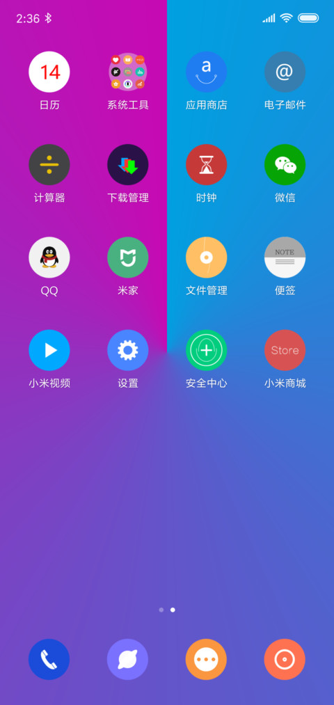 拼图游戏了解一下 screenshot